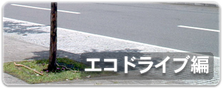 �G�R�h���C�u��