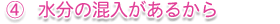 �C�����̍��������邩��