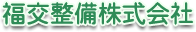 ���𐮔��������