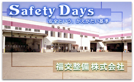 Safety Days SƂA 𐮔