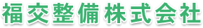 𐮔