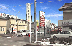福交整備（株） 本社福島工場