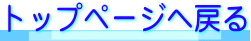 gbvy[W֖߂