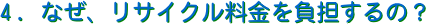 4.ȂATCN𕉒ŚH