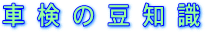 Ԍ̓my[Wւ͂炩