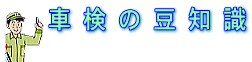 Ԍ̓m
