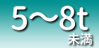 5`8t