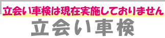 }CJ[Ԍ̏ɂ